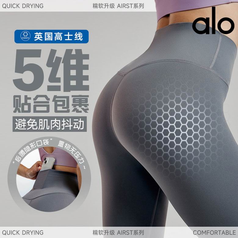 Alo S-XL D124124 4C (10)